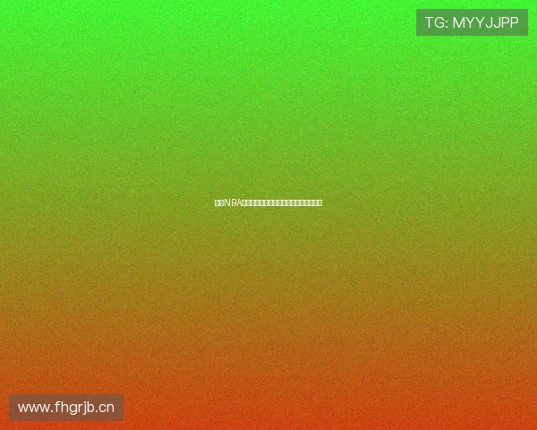 燕雨NBA高清视频直播全集下载平台最新资源分享